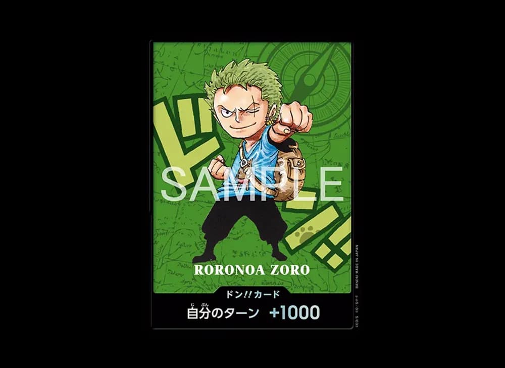 ドン!!カード : ロロノア・ゾロ (プレミアムカードコレクション「熊本県スペシャル」)