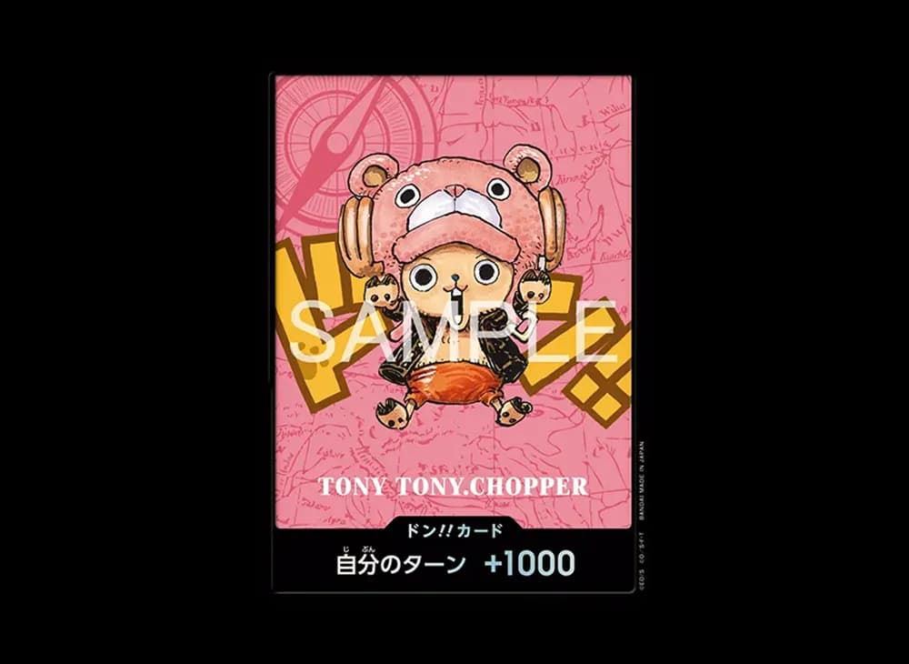 ドン!!カード : トニートニー・チョッパー (プレミアムカードコレクション「熊本県スペシャル」)