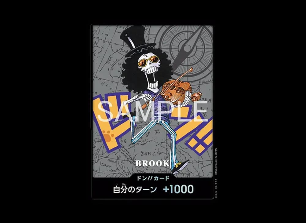 ドン!!カード : ブルック (プレミアムカードコレクション「熊本県スペシャル」)