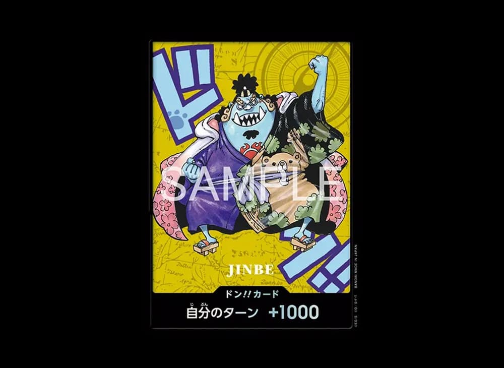 ドン!!カード : ジンベエ (プレミアムカードコレクション「熊本県スペシャル」)