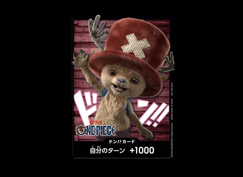 ドン!!カード (トニートニー・チョッパー)(プロモーションカード「ネットフリックスシリーズ 実写ドラマ版 特別デザイン」)