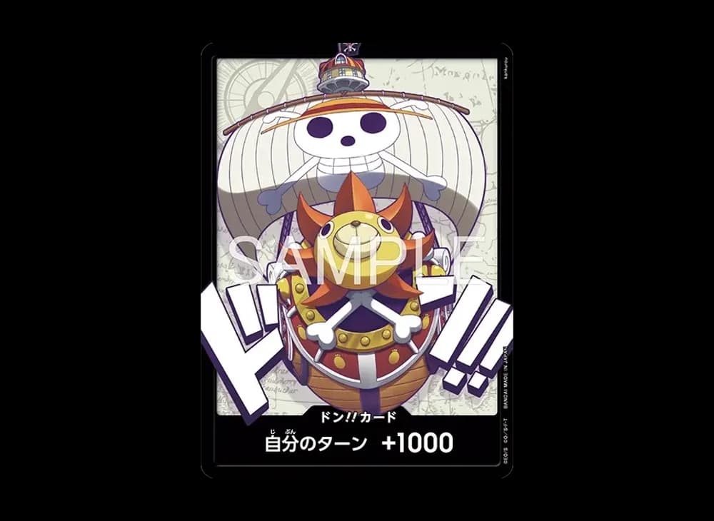 ドン!!カード (サウザンド・サニー号) :開封済(「ワンピースカードゲーム オフィシャル9ポケットバインダー vol.1」)