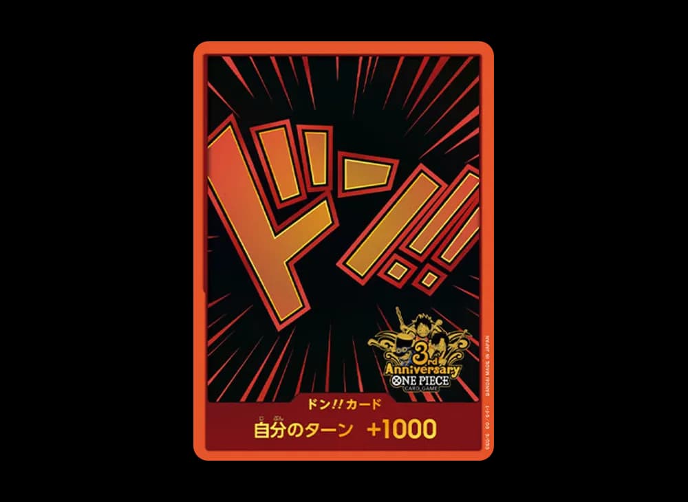 ドン!!カード (3rd アニバーサリーセット) :開封済(プロモーションカード「3rd アニバーサリーセット」)