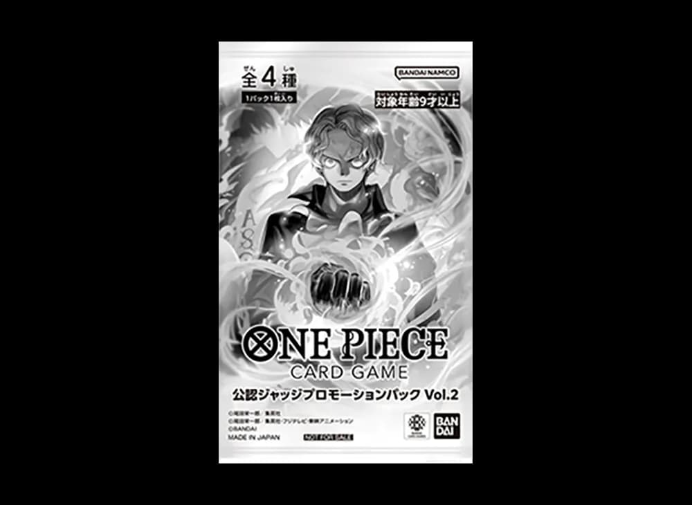 ワンピースカードゲーム プロモーションカード「公認ジャッジプロモーションパック Vol.2」パック
