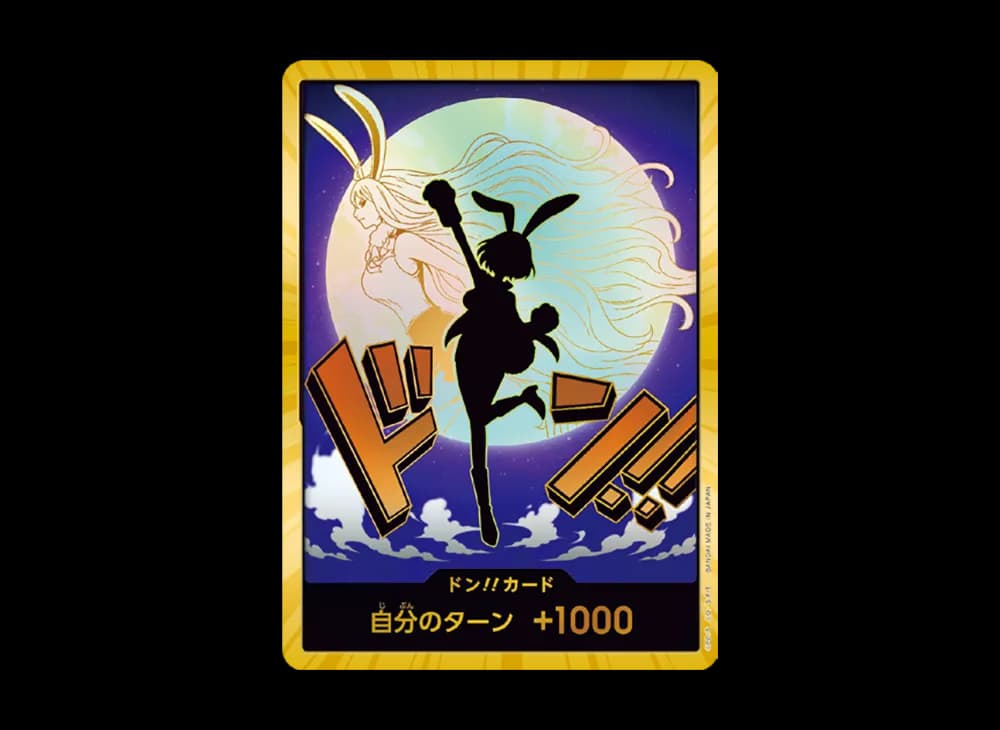 ドン!!カード : キャロット スーパーパラレル (プレミアムブースター「ONE PIECE CARD THE BEST vol.2」)