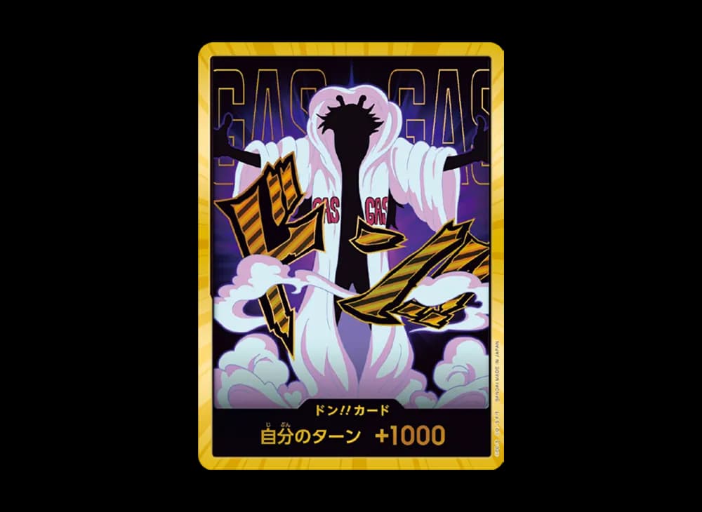 ドン!!カード : シーザー・クラウン スーパーパラレル (プレミアムブースター「ONE PIECE CARD THE BEST vol.2」)