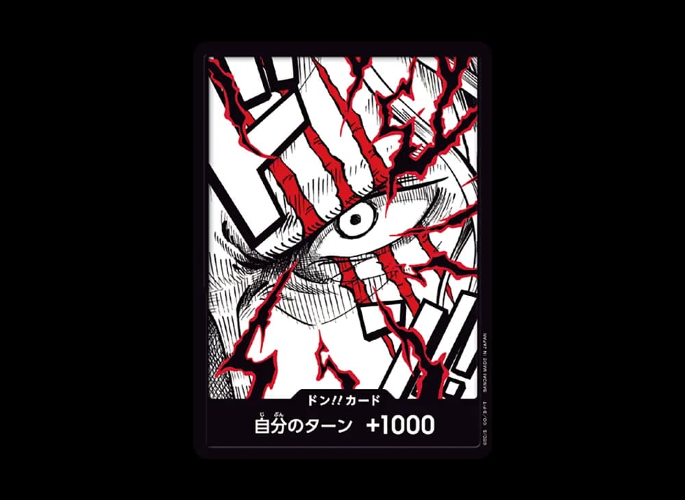 ドン!!カード : シャンクス (プレミアムブースター「ONE PIECE CARD THE BEST vol.2」)
