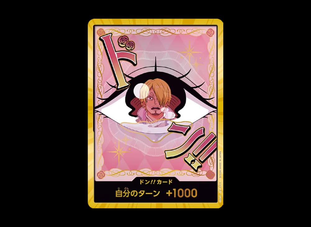 ドン!!カード : シャーロット・プリン スーパーパラレル (プレミアムブースター「ONE PIECE CARD THE BEST vol.2」)