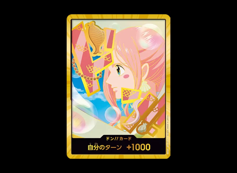 ドン!!カード : しらほし スーパーパラレル (プレミアムブースター「ONE PIECE CARD THE BEST vol.2」)