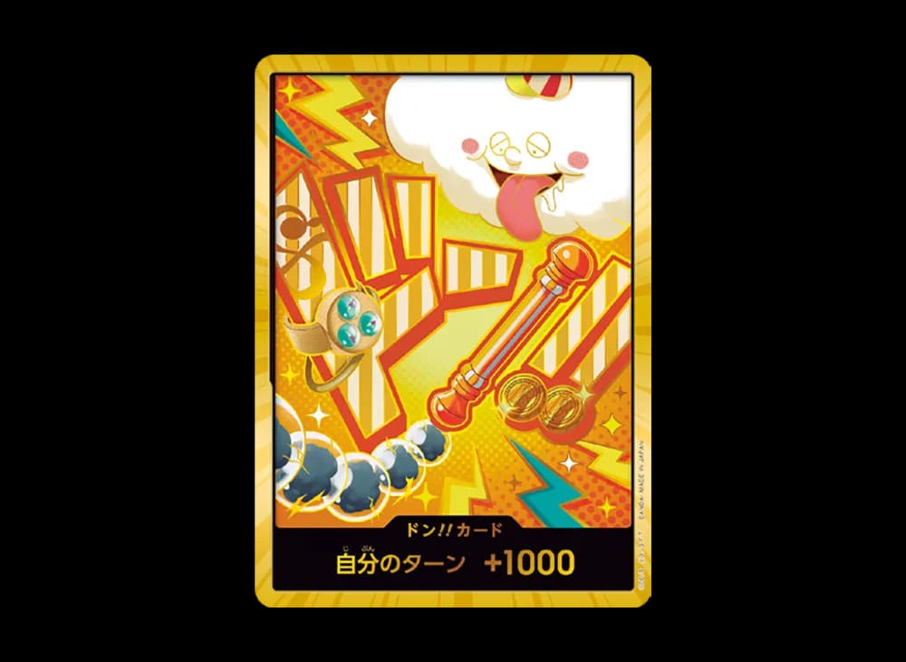 ドン!!カード : ナミ スーパーパラレル (プレミアムブースター「ONE PIECE CARD THE BEST vol.2」)
