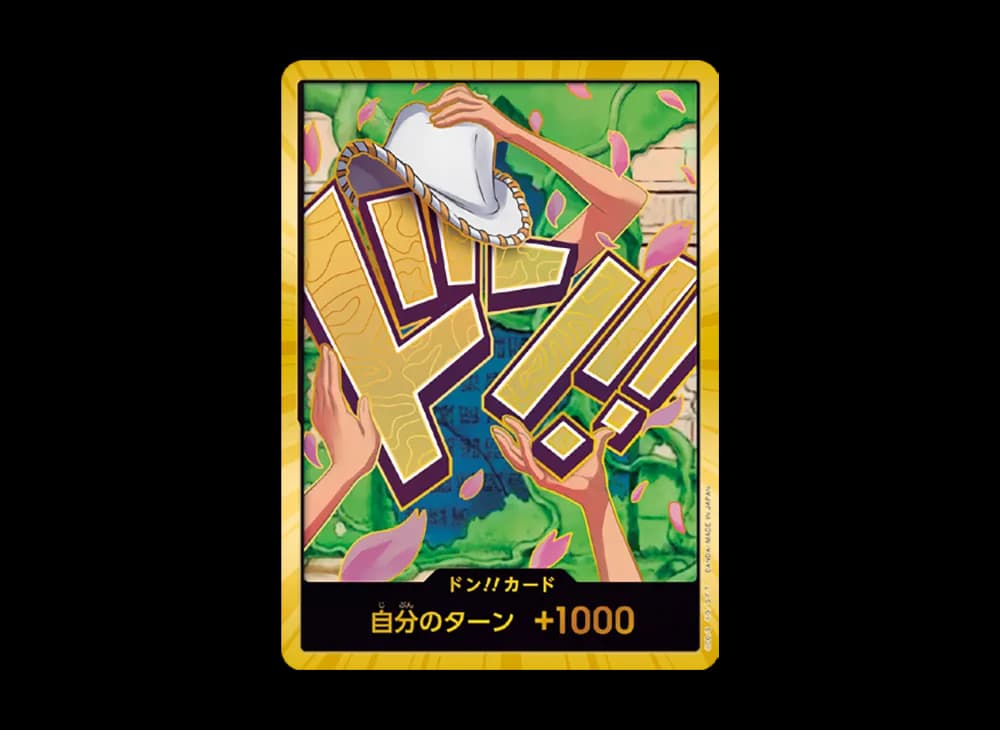 ドン!!カード : ニコ・ロビン スーパーパラレル (プレミアムブースター「ONE PIECE CARD THE BEST vol.2」)