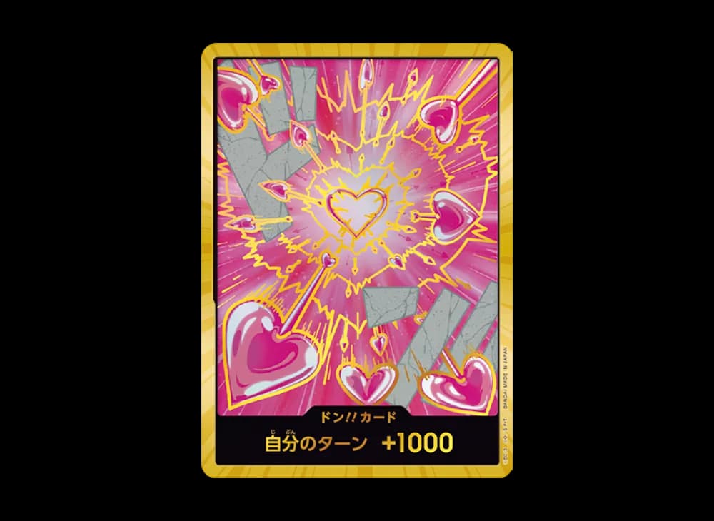 ドン!!カード : ボア・ハンコック スーパーパラレル (プレミアムブースター「ONE PIECE CARD THE BEST vol.2」)