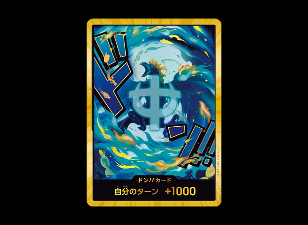 ドン!!カード : マルコ スーパーパラレル (プレミアムブースター「ONE PIECE CARD THE BEST vol.2」)