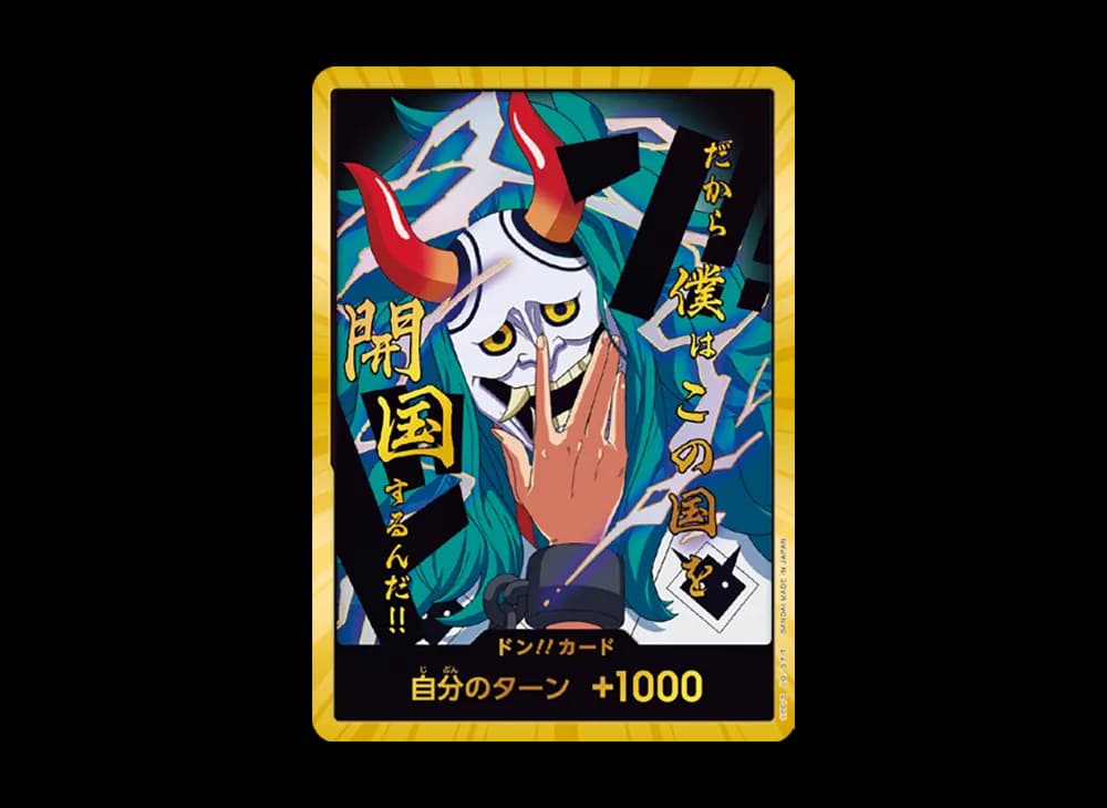 ドン!!カード : ヤマト スーパーパラレル (プレミアムブースター「ONE PIECE CARD THE BEST vol.2」)