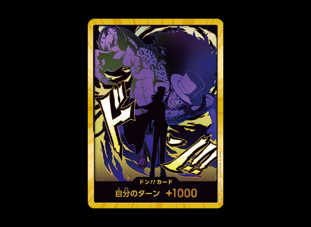 ドン!!カード : ロブ・ルッチ スーパーパラレル (プレミアムブースター「ONE PIECE CARD THE BEST vol.2」)