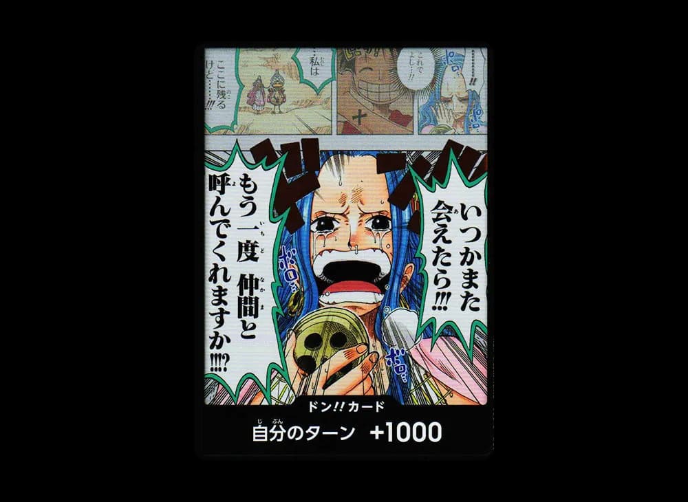 ドン!!カード : ネフェルタリ・ビビ (ブースターパック「謀略の王国」)