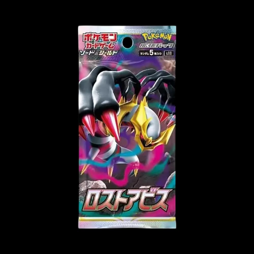 ポケモンカードゲーム ソード&シールド 拡張パック ロストアビス パック