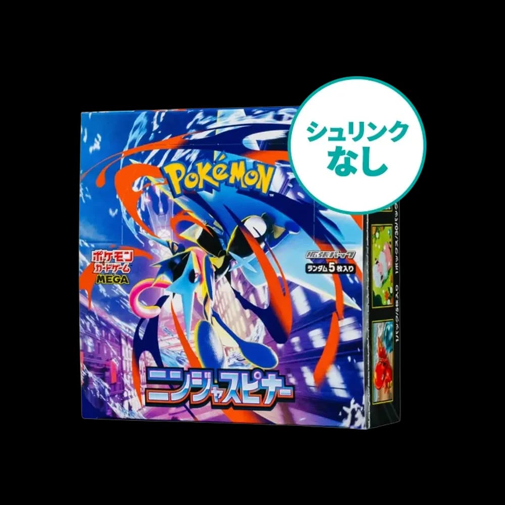 【シュリンクなし】ポケモンカードゲームMEGA 拡張パック「ニンジャスピナー」 ボックス