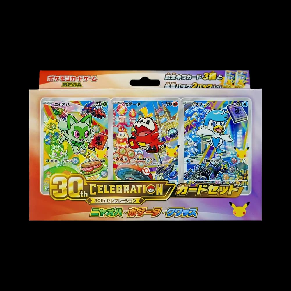 ポケモンカードゲームMEGA「30th CELEBRATION カードセット(御三家) ニャオハ・ホゲータ・クワッス」