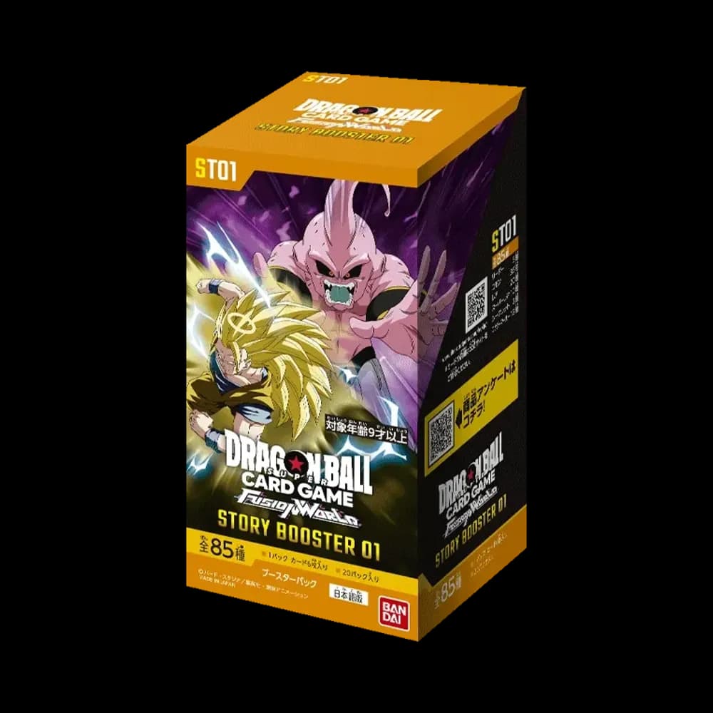 ドラゴンボールスーパーカードゲーム フュージョンワールド ブースターパック「ストーリーブースター 01」ボックス