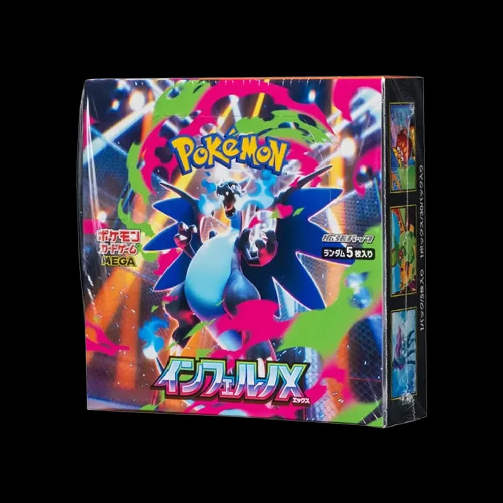 ポケモンカードゲームMEGA 拡張パック「インフェルノX」ボックス
