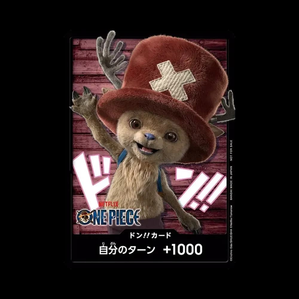 ドン!!カード (トニートニー・チョッパー)(プロモーションカード「ネットフリックスシリーズ 実写ドラマ版 特別デザイン」)