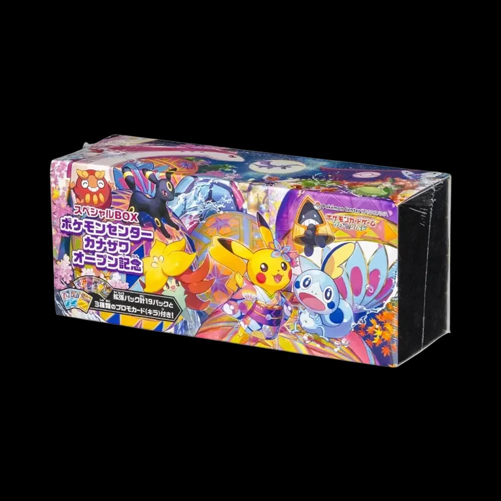 ポケモンカードゲーム スペシャルBOX ポケモンセンターカナザワオープン記念