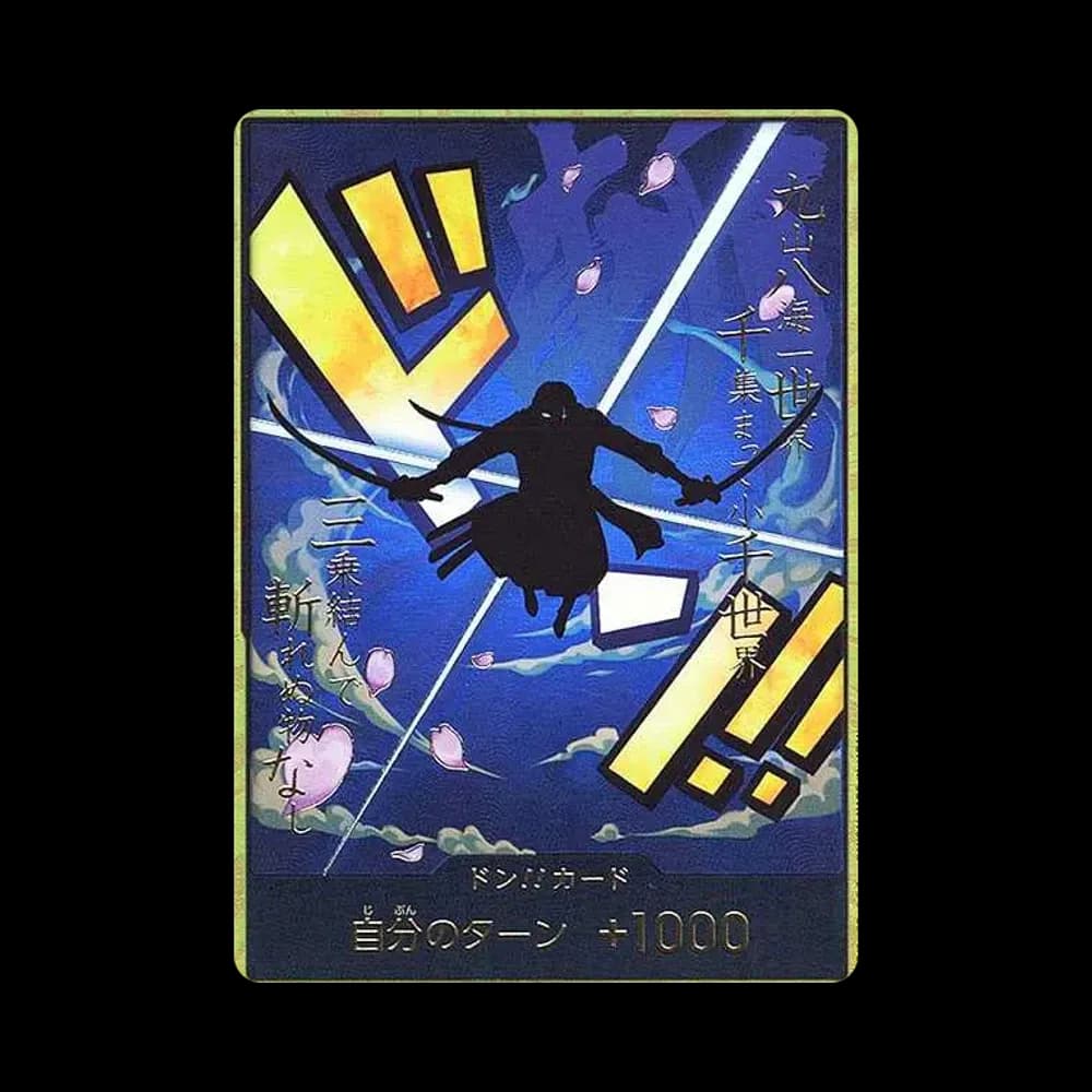 ドン!!カード : ロロノア・ゾロ スーパーパラレル (プレミアムブースター「ONE PIECE CARD THE BEST」)