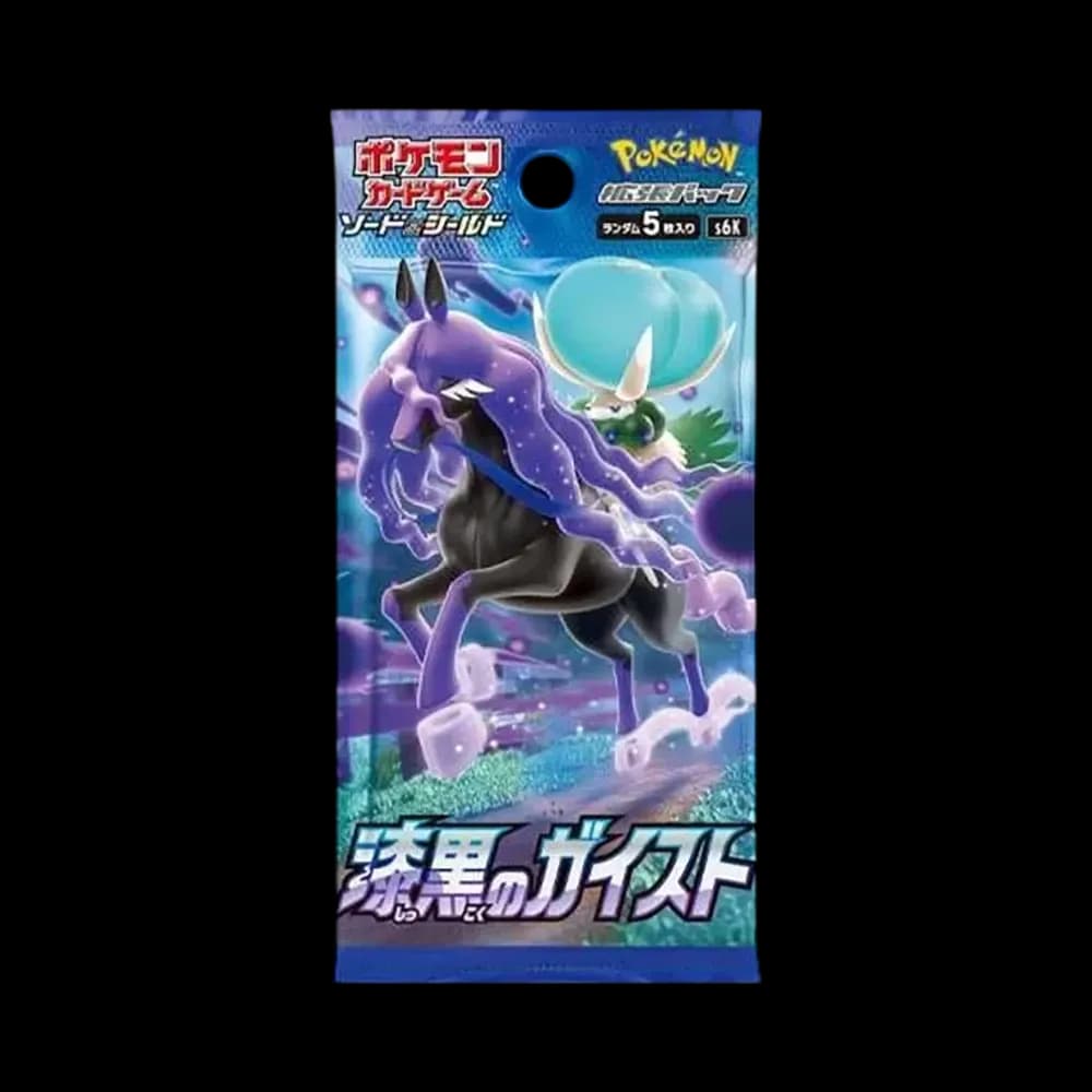 ポケモンカードゲーム ソード & シールド 拡張パック 漆黒のガイスト パック