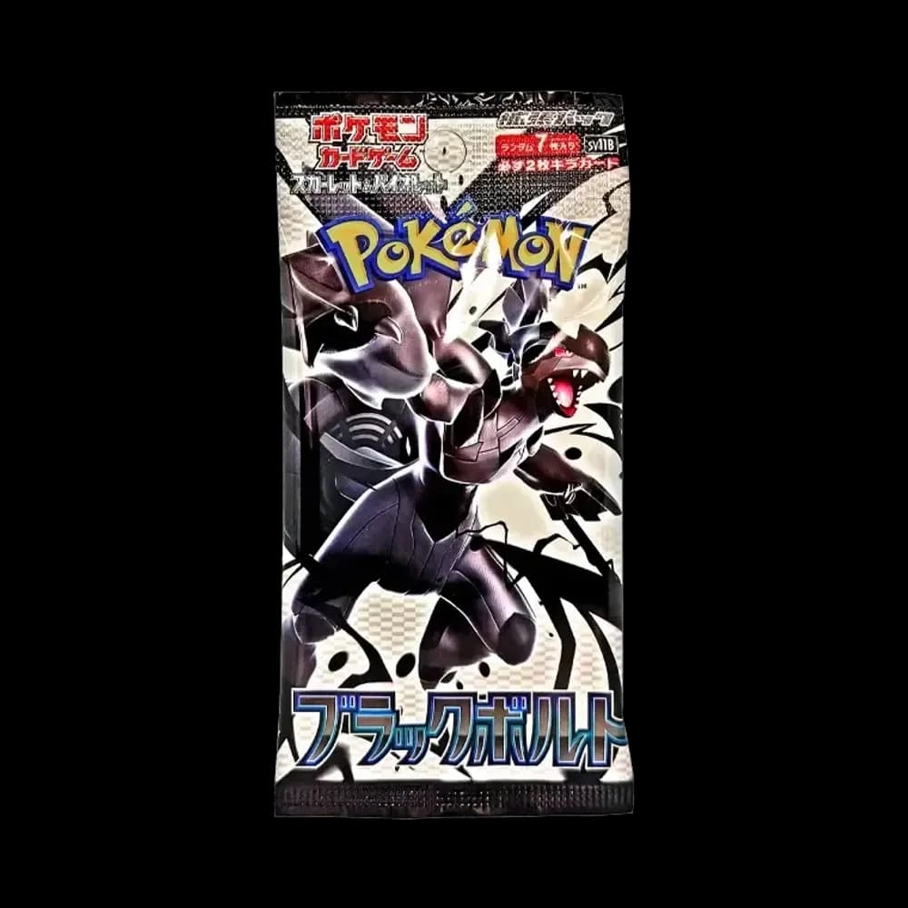 ポケモンカードゲーム スカーレット&バイオレット 拡張パック「ブラックボルト」パック