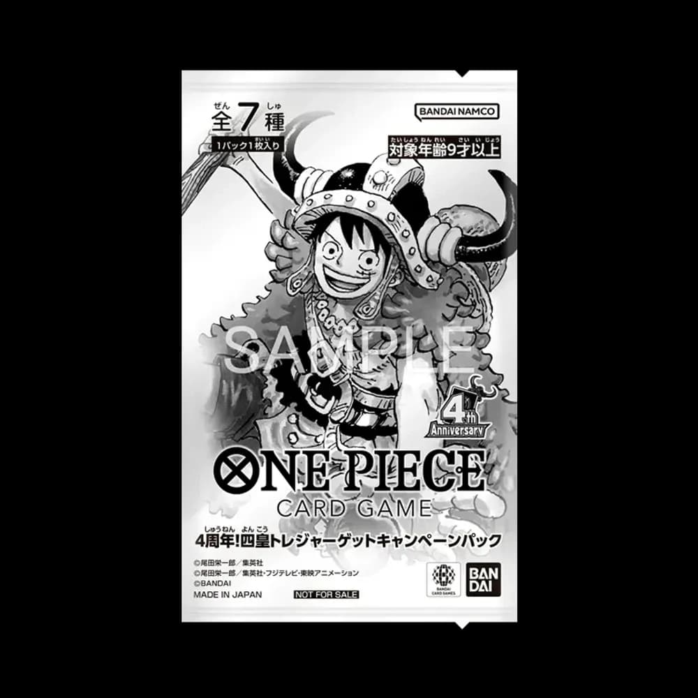 ワンピースカードゲーム プロモーションカード「4周年!四皇トレジャーゲットキャンペーンパック」パック