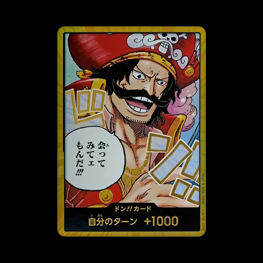 ドン!!カード : ゴール・D・ロジャー スーパーパラレル (ブースターパック「受け継がれる意志」)