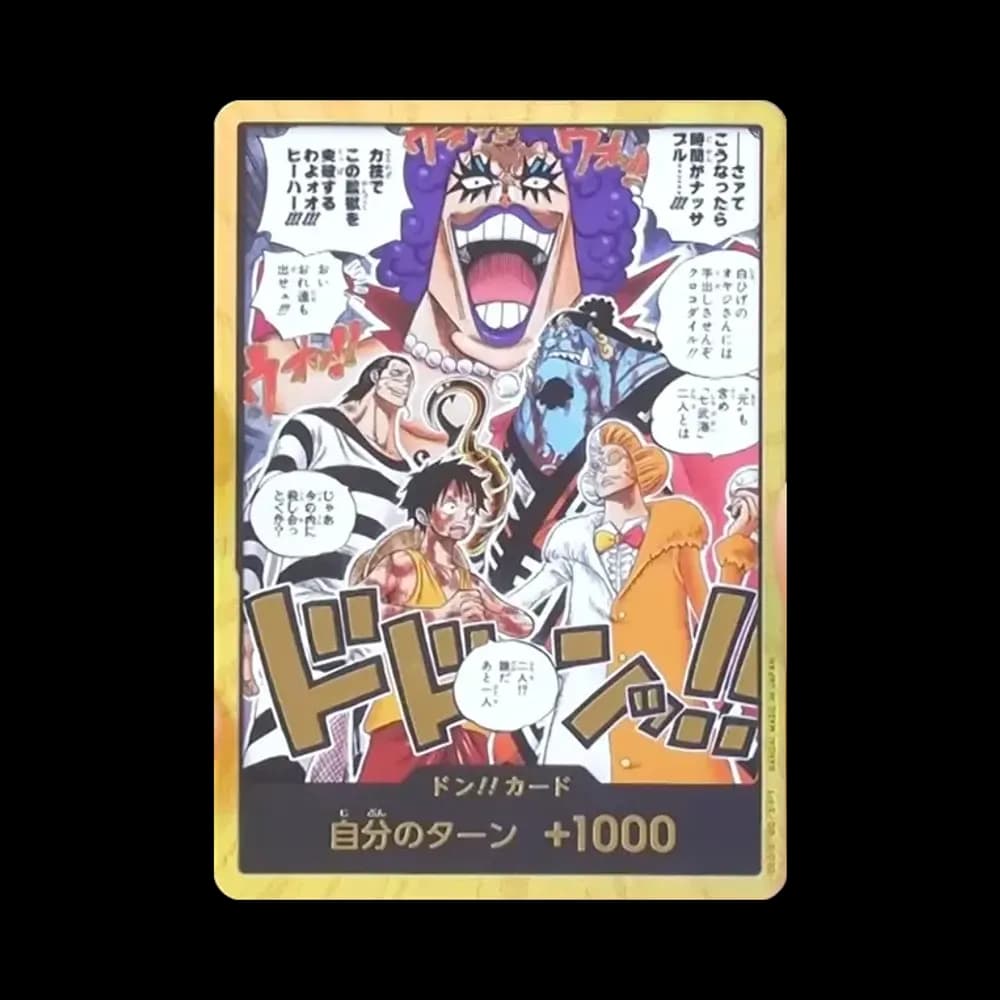 ドン!!カード :金ドン(ブースターパック「決戦の刻」)