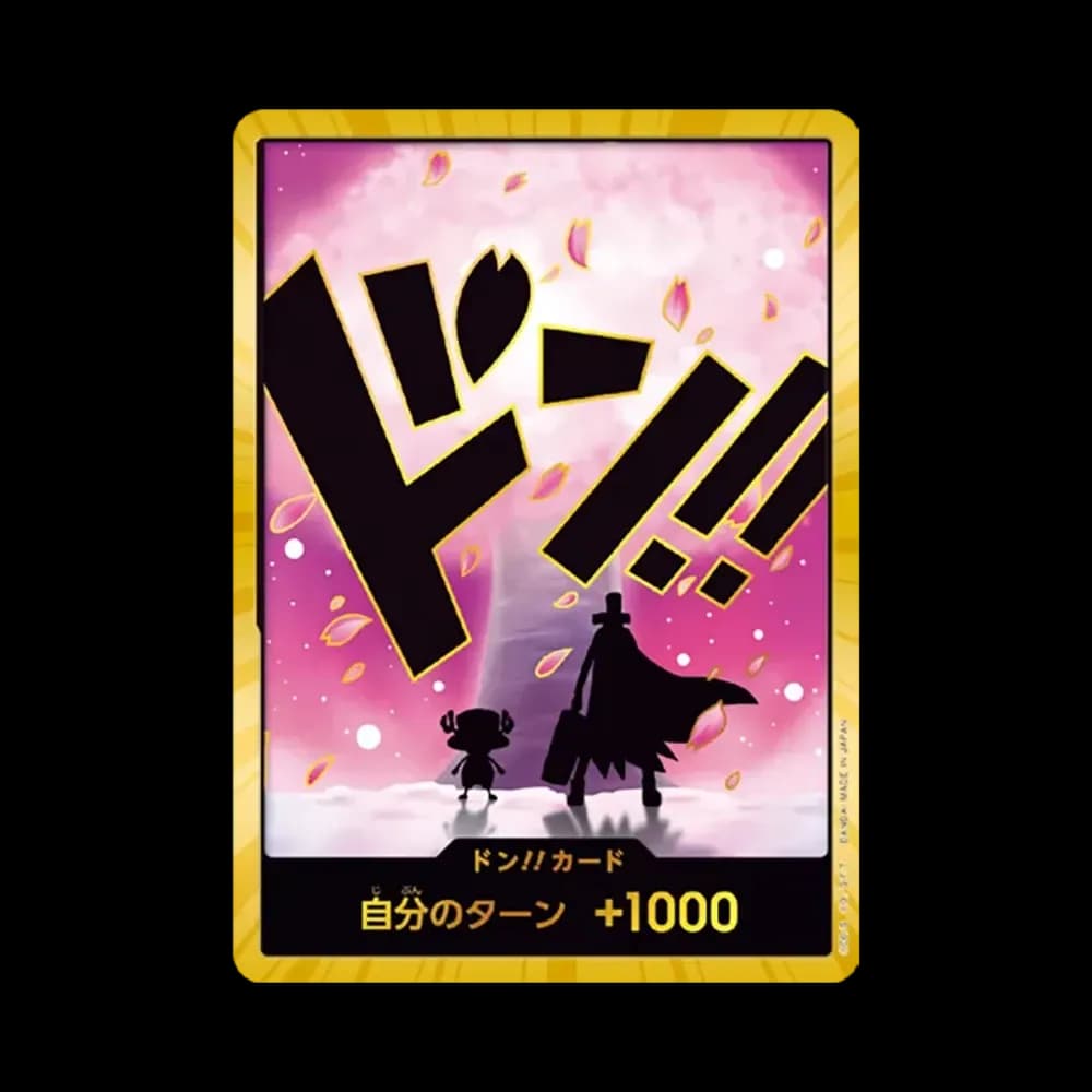 ドン!!カード : トニートニー・チョッパー スーパーパラレル (プレミアムブースター「ONE PIECE CARD THE BEST vol.2」)