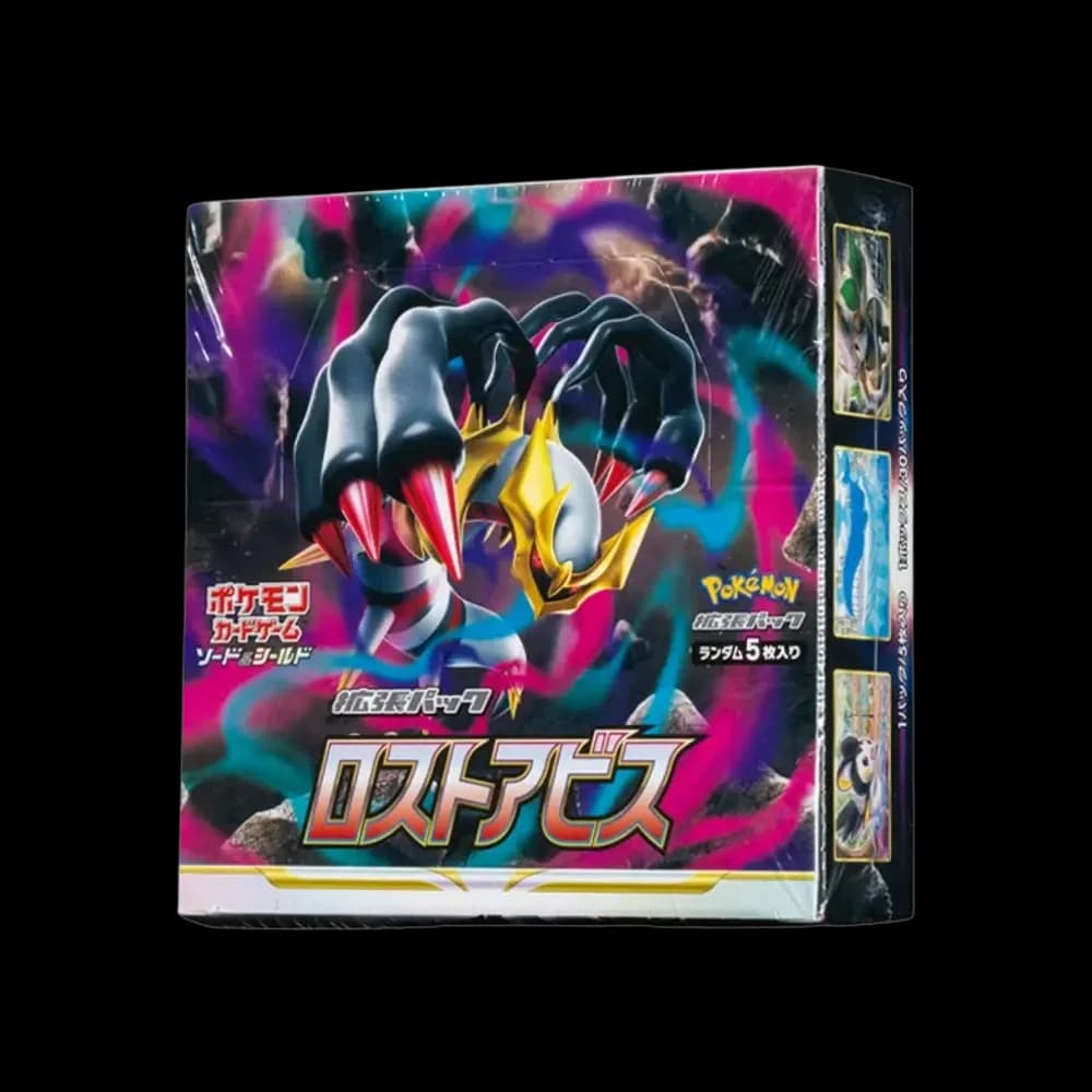ポケモンカードゲーム ソード&シールド 拡張パック ロストアビス ボックス