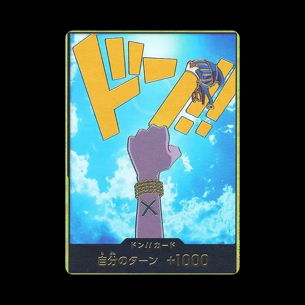 ドン!!カード : ネフェルタリ・ビビ スーパーパラレル (プレミアムブースター「ONE PIECE CARD THE BEST」)