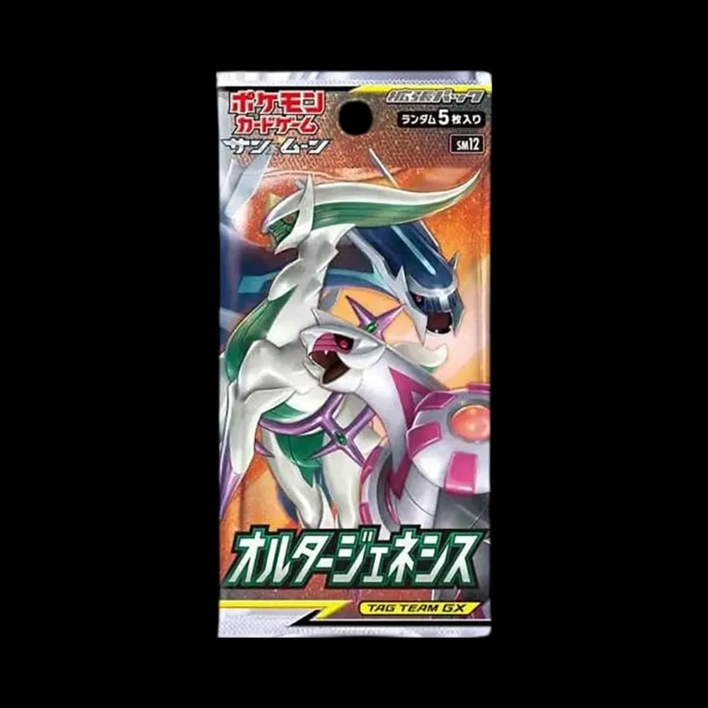 ポケモンカードゲーム サン&ムーン 拡張パック オルタージェネシス パック