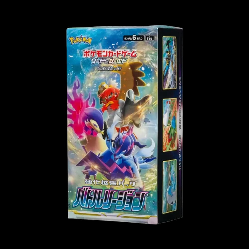 ポケモンカードゲーム ソード&シールド 強化拡張パック バトルリージョン ボックス