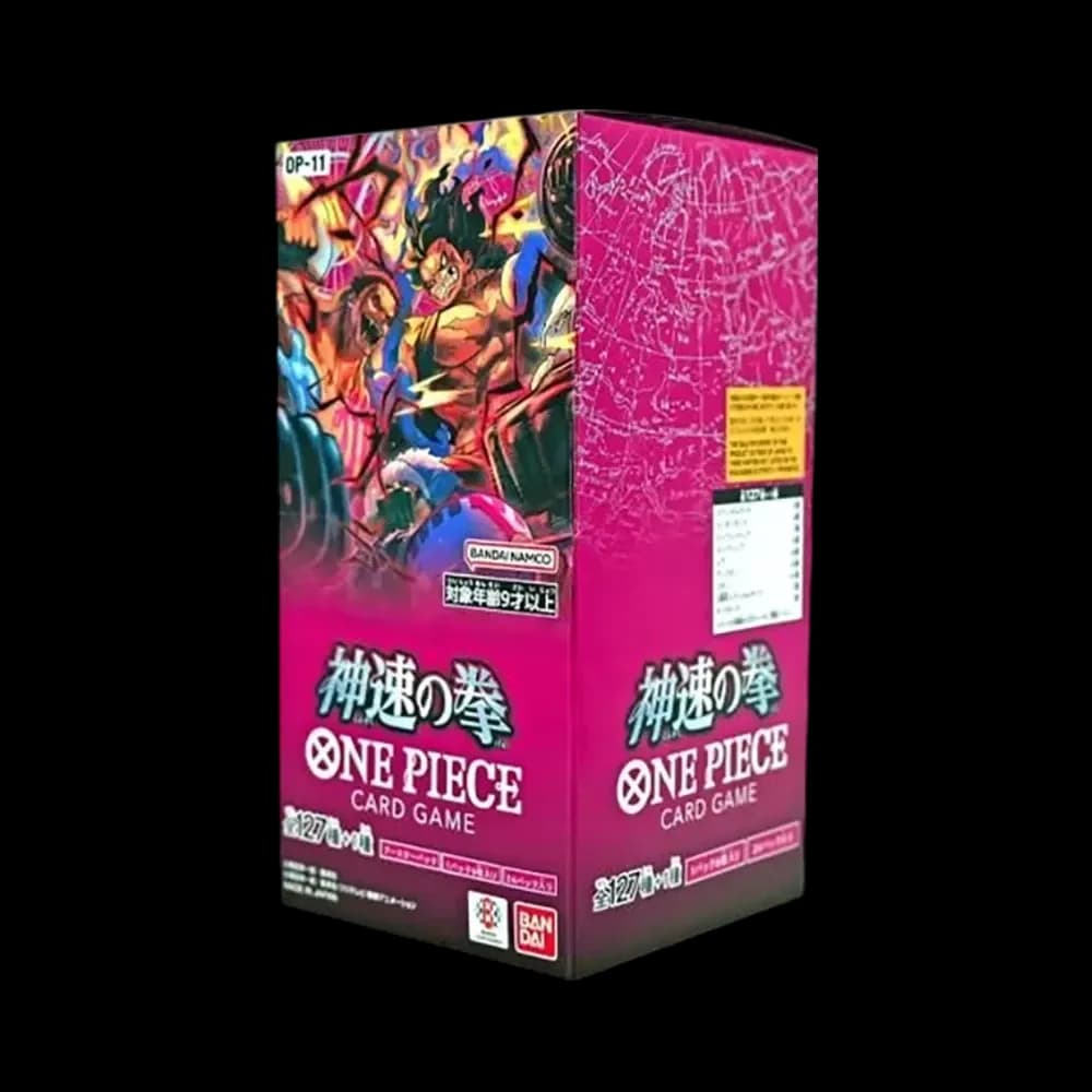 ワンピースカードゲーム ブースターパック「神速の拳」ボックス