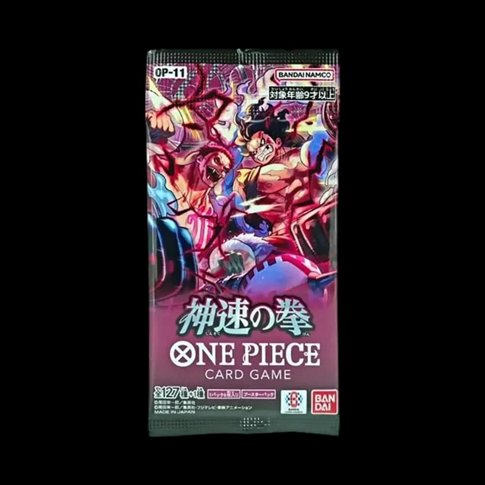ワンピースカードゲーム ブースターパック「神速の拳」パック