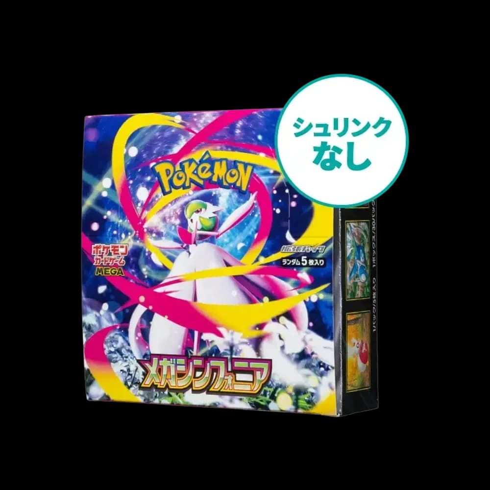 【シュリンクなし】ポケモンカードゲームMEGA 拡張パック「メガシンフォニア」ボックス
