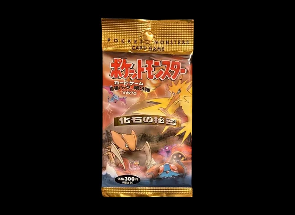 ポケットモンスター カードゲーム 第3弾 拡張パック 化石の秘密 パック (300円表記版)