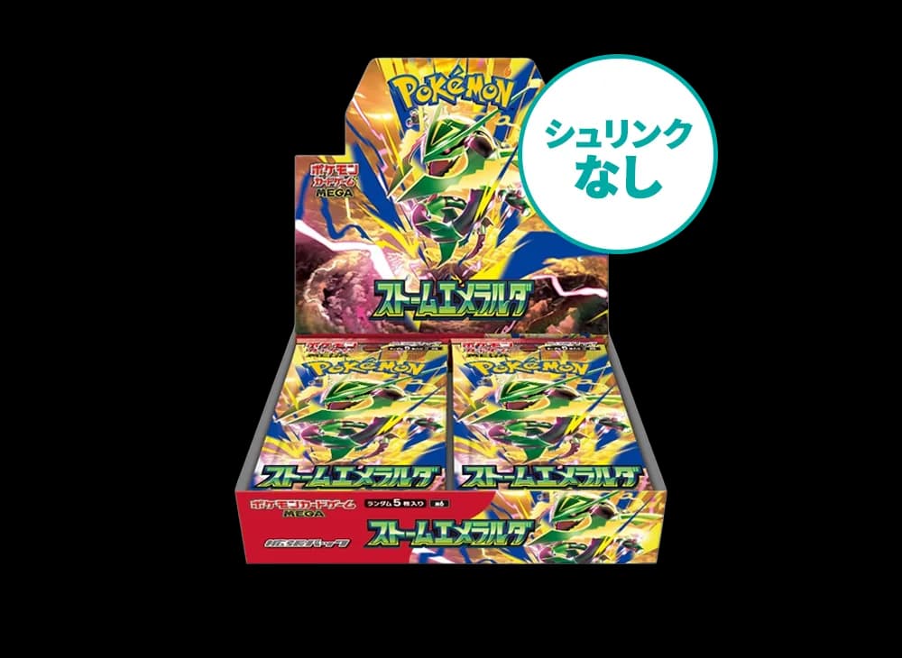 【シュリンクなし】ポケモンカードゲームMEGA 拡張パック「ストームエメラルダ」ボックス