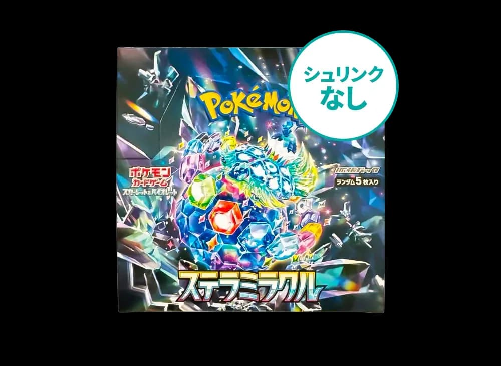 【シュリンクなし】 ポケモンカードゲーム スカーレット&バイオレット 拡張パック「ステラミラクル」ボックス